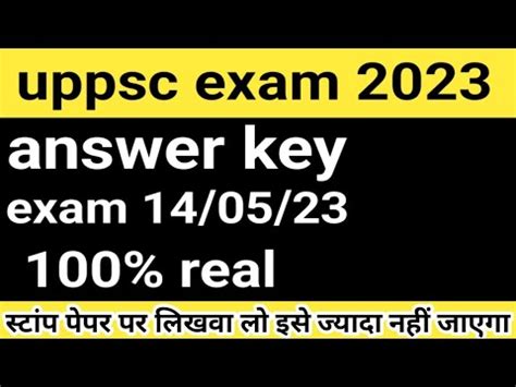 Uppcs 2023 Prelims Paper Analysis Uppcs Paper 14 May 2023 Answer Key