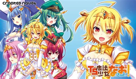 Ts魔法少女なお2ndプレイマット・フレア（crooked Navel）の通販・購入はフロマージュブックス フロマージュブックス