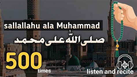 Recitation Of 500 Times Durood Tasbeeh Counter And Zikar Sallallahu