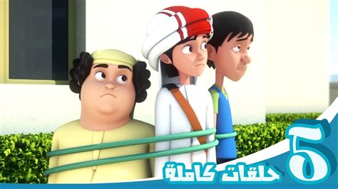 مغامرات منصور منوعات الموسم الرابع والخامس ج2 Mansours Adventures