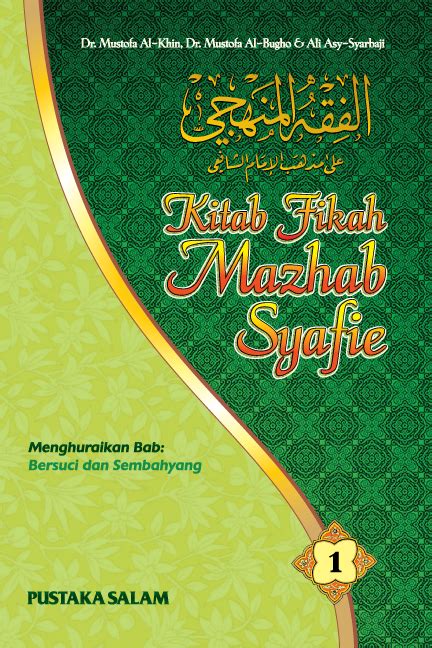 KITAB FIKAH MAZHAB SYAFIE JILID 1 Fiqh Manhaji Lazada