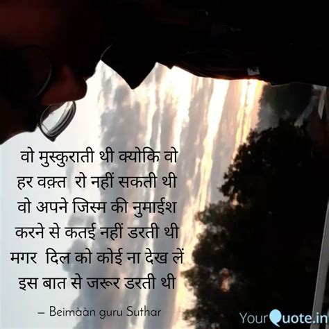 Quotes Writings By Ravinder Suthar