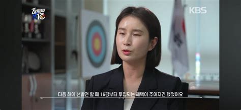 그나마 남아있던 혜택도 없앤 한국 양궁 포텐 터짐 최신순 에펨코리아