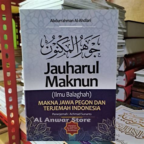 Jauharul Maknun Kitab Jauharul Maknun Makna Jawa Pegon Dan Terjemah