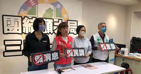 震傳媒z Media 震點新聞 盼綠營中和三席能全上 張嘉玲淚訴：別讓假民調影響選情