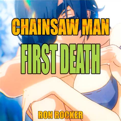 ‎apple Music에서 감상하는 Ron Rocker의 Chainsaw Man First Death Single