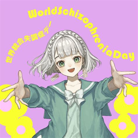 もりのこどく統合失調症vtuberさんの人気ツイート（新しい順） ついふぁん！