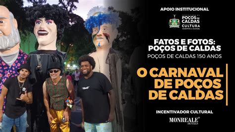 Fato E Fotos Po Os De Caldas Anos De Po Os De Caldas Youtube