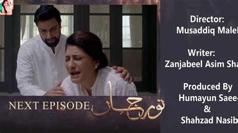 Noor Jahan Episode Teaser L Noor Jahan Episode Promo L Ary