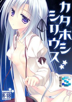 Group Frac Nhentai Hentai Doujinshi And Manga