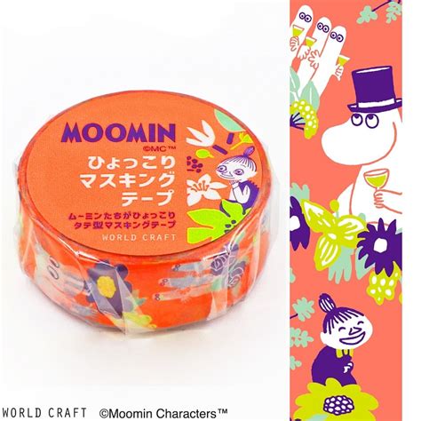 【楽天市場】moomin ムーミン ひょっこりstationeries マスキングテープ フラワーオレンジ ワールドクラフト かわいい