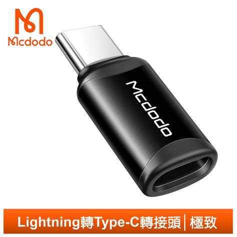 Type C公 ↔ Lightning母 Pchome 24h購物