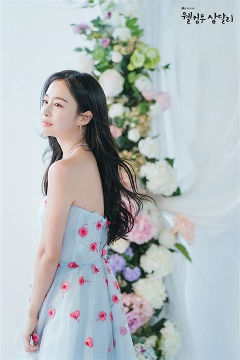 Kim Tae Hee