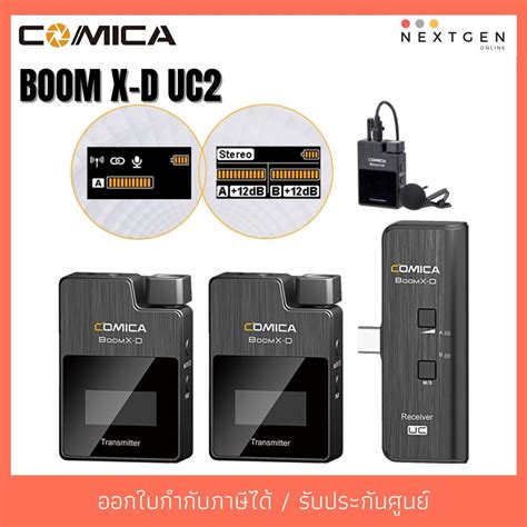 Comica Boom X D Uc Ghz Digital Wireless Microphone