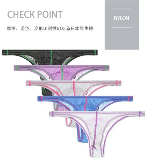 【楽天市場】メンズビキニ ビキニブリーフ G Stationジーステーション 極薄シースルー ロゴ入り リオバック ビキニ プレミアムチャイナ Perfect See Through メンズ