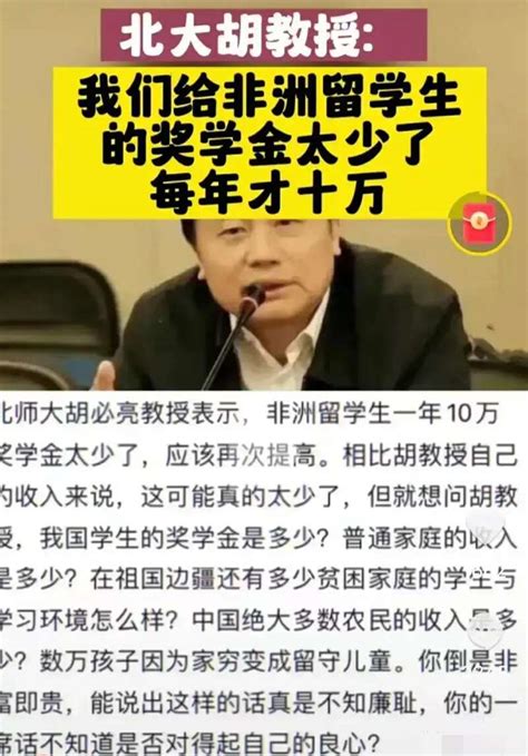 沈阳高校食堂非洲留学生当众小便 曝光者反被处理