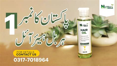 Hair Oil Youtube