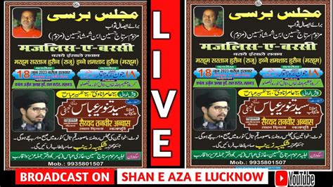 LIVE MAJLIS E BARSI SARTAAJ HUSAIN RAJU IBNE SHAMSHAAD