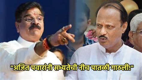 Vijay Shivtare Vs Ajit Pawar Pc शपथ घेऊन सांगतो अजित पवार बारामती जिंकू शकत नाहीत विजय शिवतारे