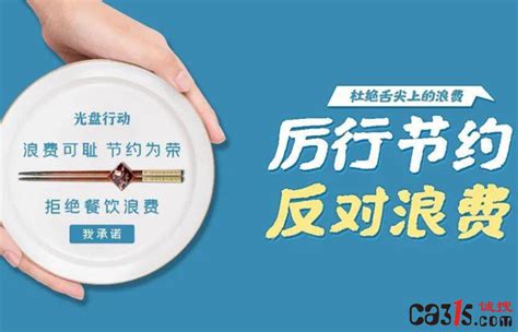 Ayx·爱游戏 中国 官方网站