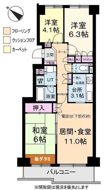 【不動産ジャパン】物件詳細：森林公園パークハウス西参番街a棟／北海道札幌市厚別区厚別北二条4丁目／森林公園駅の物件情報：中古マンション