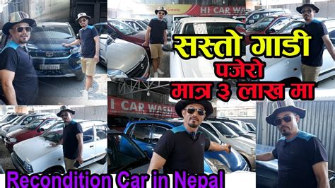 Hi Auto Ii Used Car Price In Kathmandu Ii Recondition Car Nepal Ii Cm