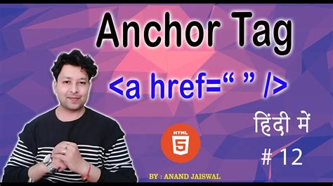 Html Tutorial 12 How To Use Anchor Tags With Image Html Course For