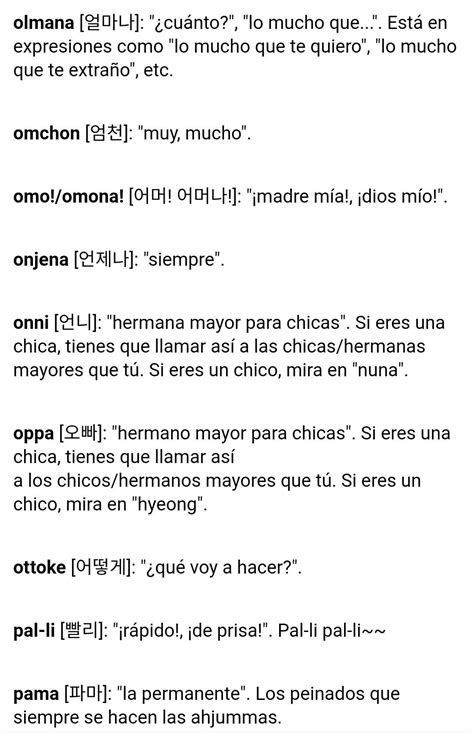 Diccionario Coreano Palabras Más Usadas En Coreano 12 Palabras Coreanas Frases Coreanas