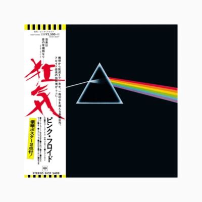 GENERICO Pink Floyd The Dark Side Of The Moon CD Edición Japonesa