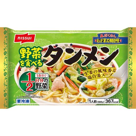 わが家の麺自慢 長崎風皿うどん 商品情報 ニッスイ