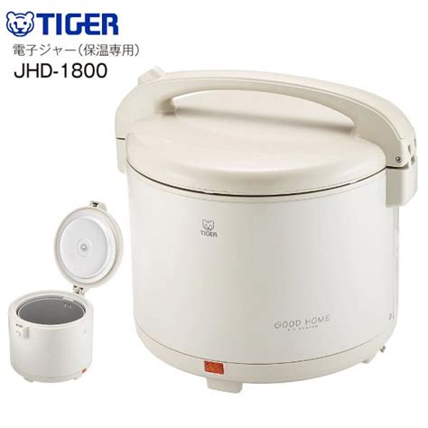 Jhd 1800hd Tiger 保温専用 タイガー電子ジャー 保温ジャー 炊きたて 1升 マイルドグレー Jhd 1800 Hd Y