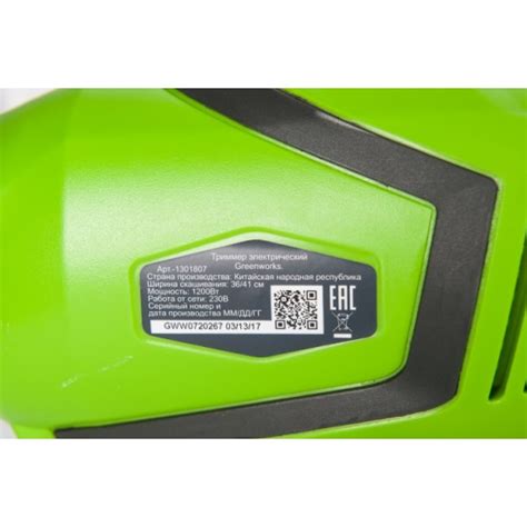 Триммер электрический GreenWorks GST1246 1200W 1301807_Greenworks ...