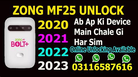 Zong Device Mf Unlock All Network All Version Ab Chale