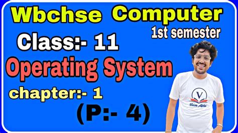 West Bengal Board Computer Application Class 11 Wbchse Class 11 Computer Application New