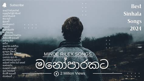 Best Sinhala Songs Collection මනෝපාරකට හිතට දැනෙන සිංදු Mind