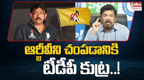 Posani Krishna Murali Exposed Shocking Facts Ram Gopal Varma