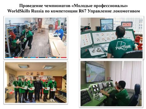 Самарский государственный университет путей сообщения - презентация онлайн