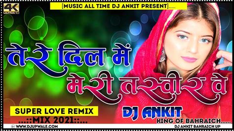 tere dil mein meri tasveer ve dj तर दल म मर तसवर व tere dil