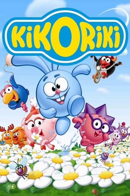 Kikoriki TV Series 2004 The Movie Database TMDB