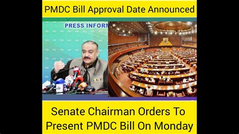 Breaking News Pmdc Bill Approval Date Announced By Senate Chairman