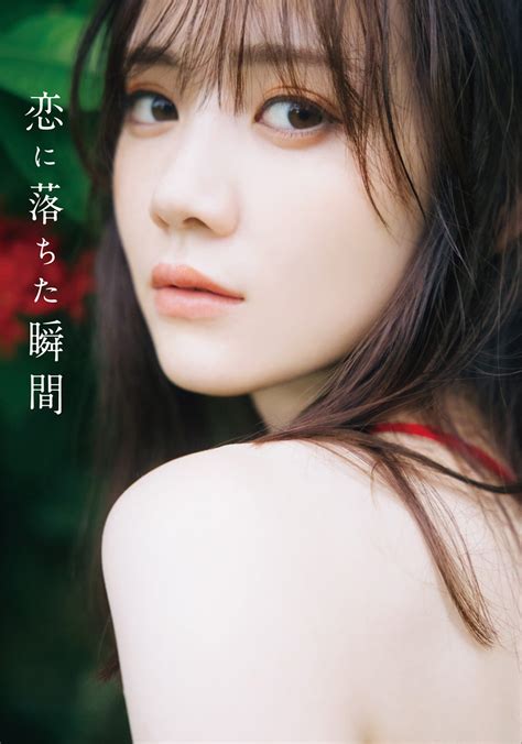 乃木坂46・田村真佑、1st写真集のタイトルが『恋に落ちた瞬間』に決定！ 表紙画像についてのコメントも到着 The First Times