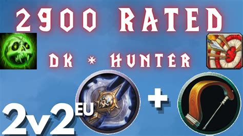 2900 DK Hunter WotLK 2v2 Ft HomerJay YouTube