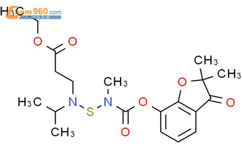 Ethyl N Dimethyl Oxo Dihydro Benzofuran