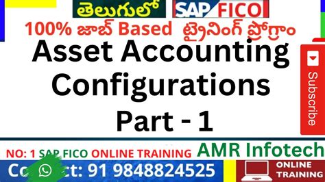 SAP FICO Asset Accounting Configurations In Telugu Part 1 YouTube