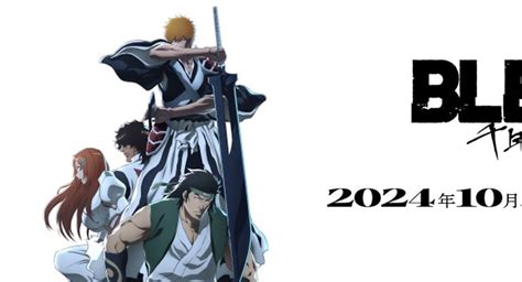 Bleach Thousand Year Blood War Continues This October