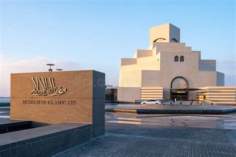 The Modern Architecture of Museum of Islamic Art in Doha, Qatar ...