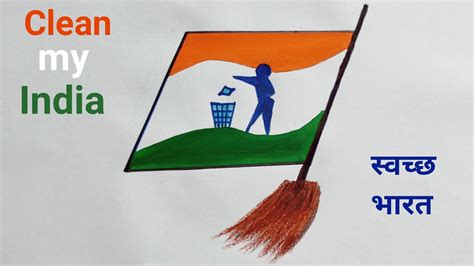 Swachh Bharat Abhiyan Drawing Clean My India Drawing How To Draw