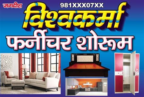 Furniture Banner Design Design Guruji