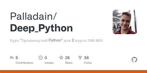 Deep Python Lecture 10 Python Ipynb At Main · Palladain Deep Python · Github