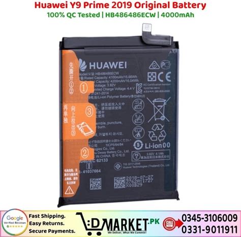 Huawei Y9 Prime 2019 Original Battery Price In Pakistan